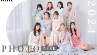 17LIVE 2024 PHOTO DESK CALENDAR (WOMEN)